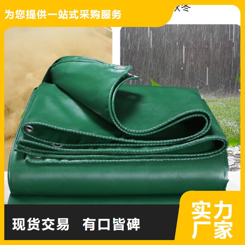 【防雨布】双覆膜彩条布源厂定制