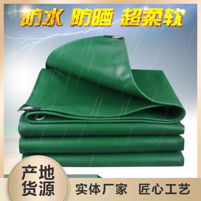 【防雨布防水熟料彩条布产品优势特点】