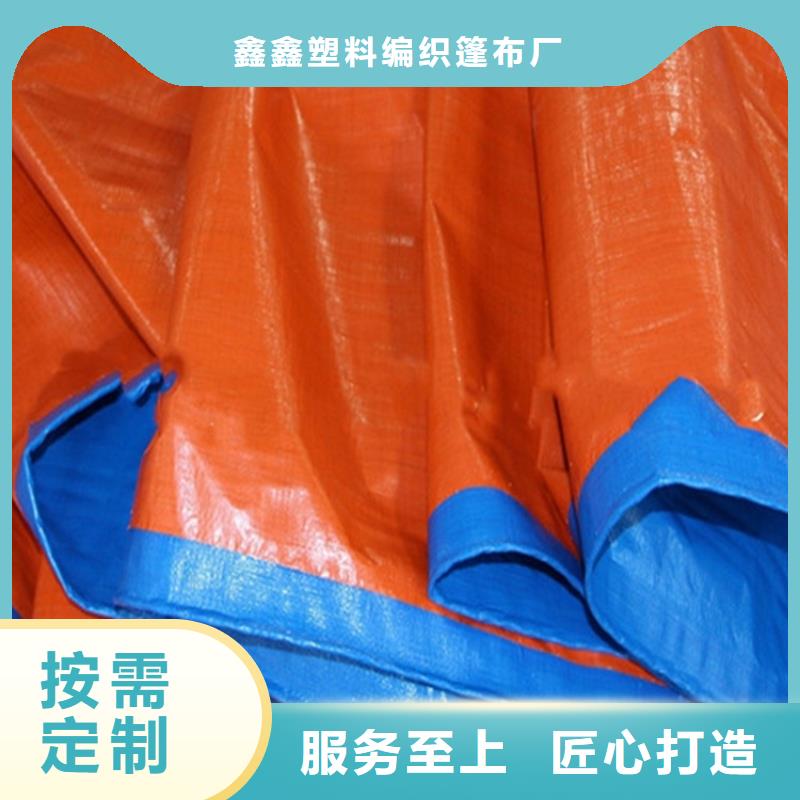 【防雨布】彩条布追求品质