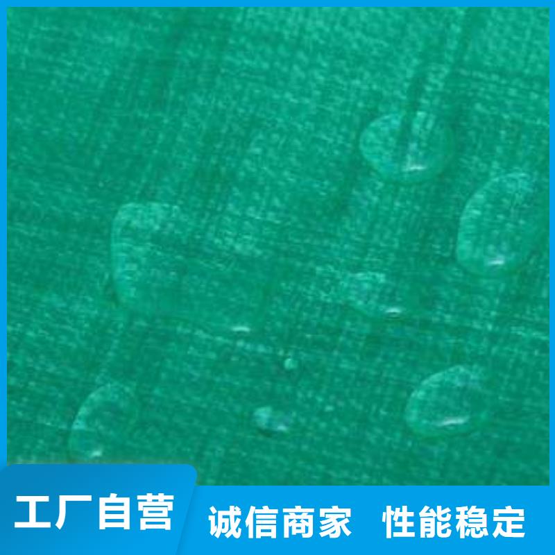 【防雨布】外贸篷布多种工艺