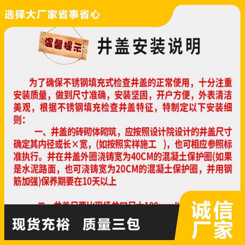 井盖给水井盖厂家直接面向客户