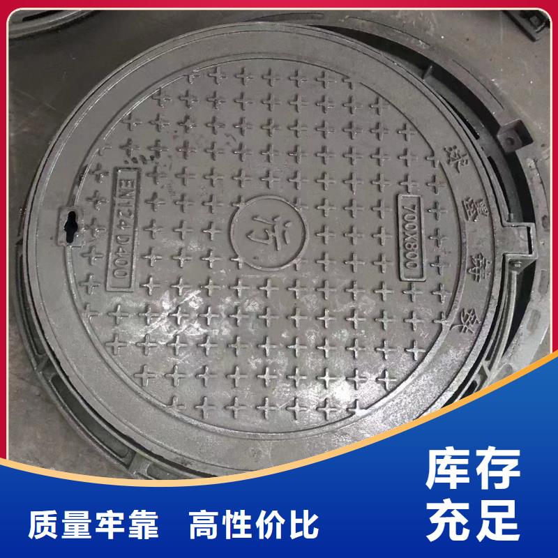 【铸铁井盖球墨铸铁篦子定制零售批发】