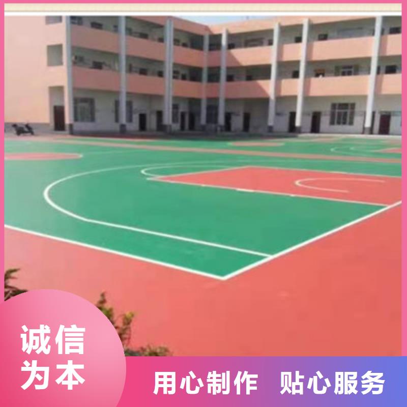 球场塑胶篮球场建设技术先进