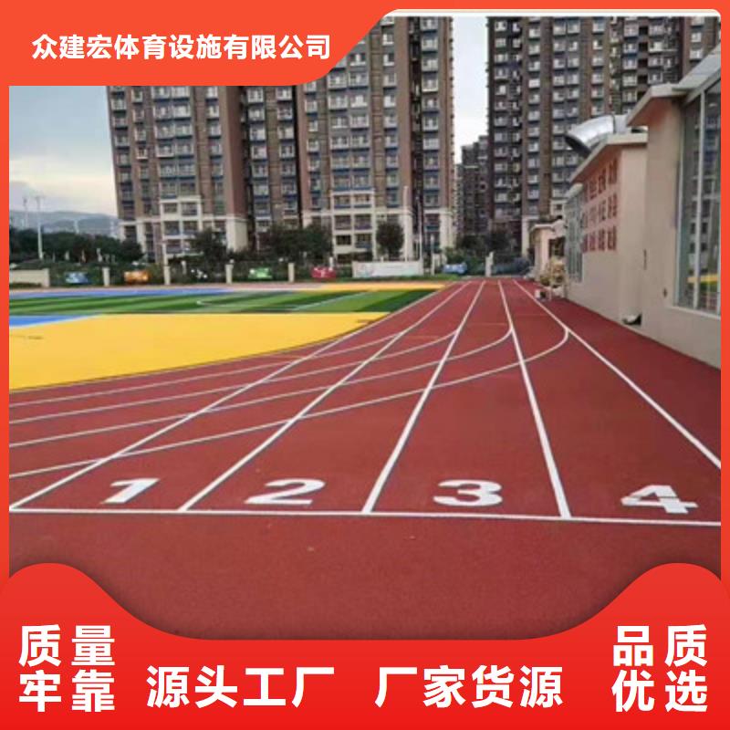 【球场】预制型橡胶跑道合作共赢