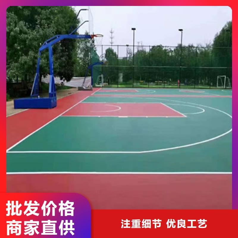 球场【复合型塑胶跑道】严格把关质量放心