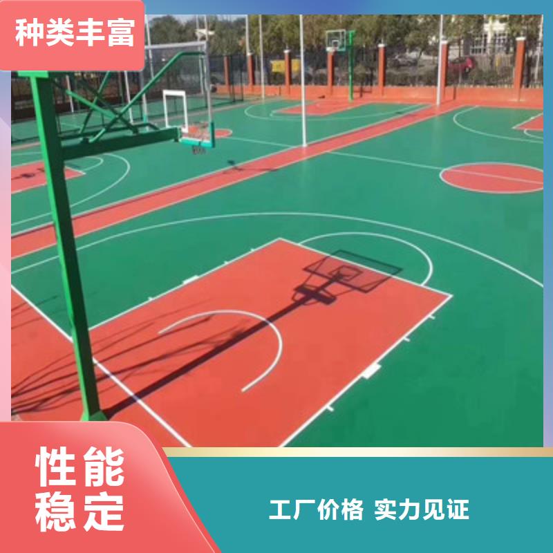 球场_全塑型塑胶跑道质优价廉