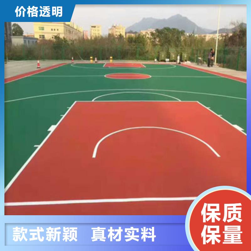 球场复合型塑胶跑道多年厂家可靠