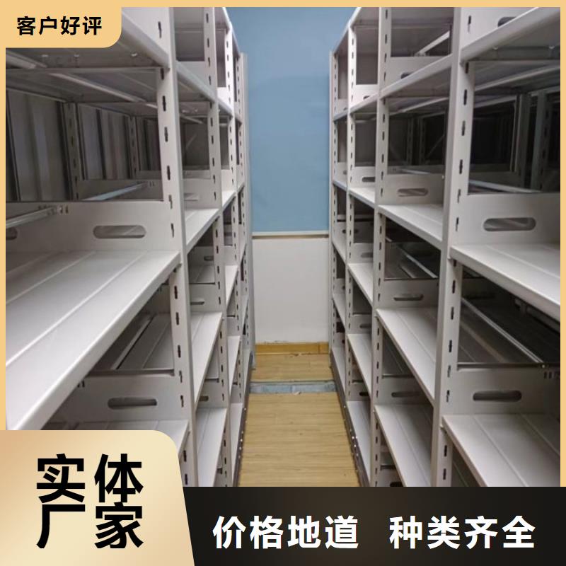 优惠促销【鑫康】摇把式密集柜