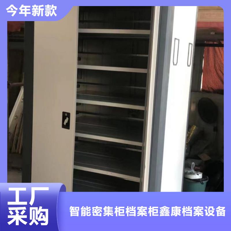 维修电话【鑫康】底图密集柜