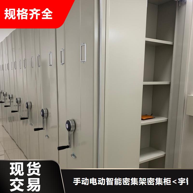 【移动密集架病案架好品质经得住考验】