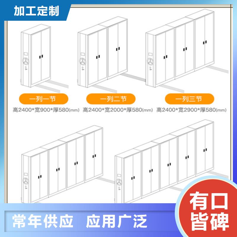 档案密集柜货架价格推荐厂家