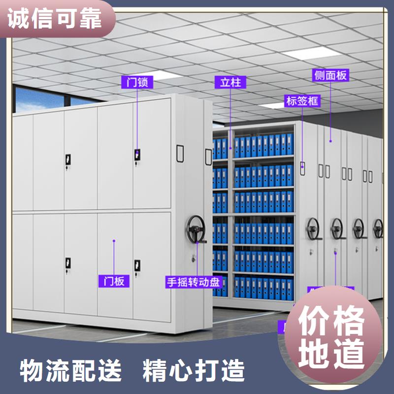 档案密集柜手动密集架品质好才是硬道理