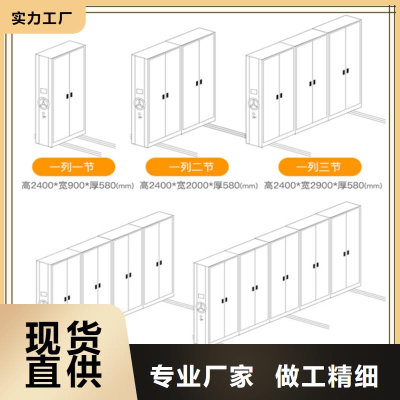 【密集架厂家_仓储货架随心所欲定制】