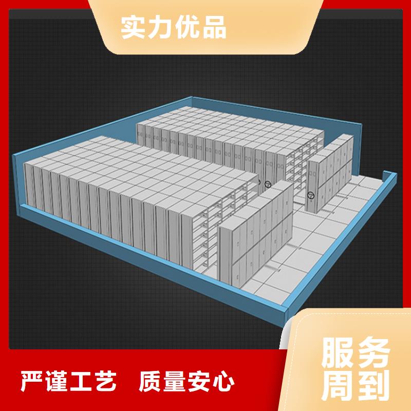 留样密集架密集柜,密集切片柜价格实惠