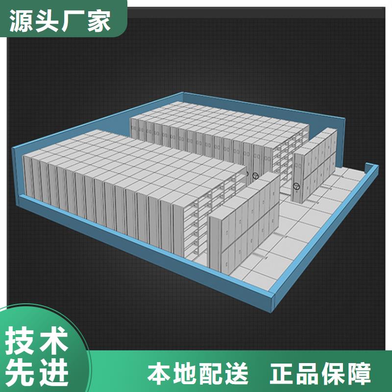 挂捞密集架密集柜经久耐用