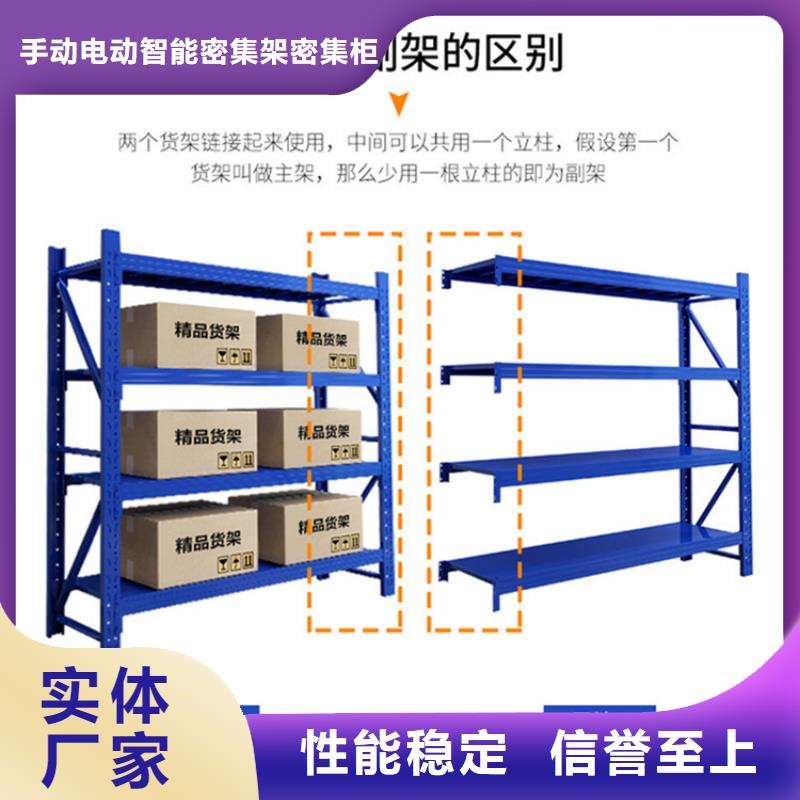 移动货架储物柜货源直销