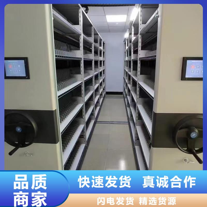 【手动密集柜】,档案密集柜规格型号全