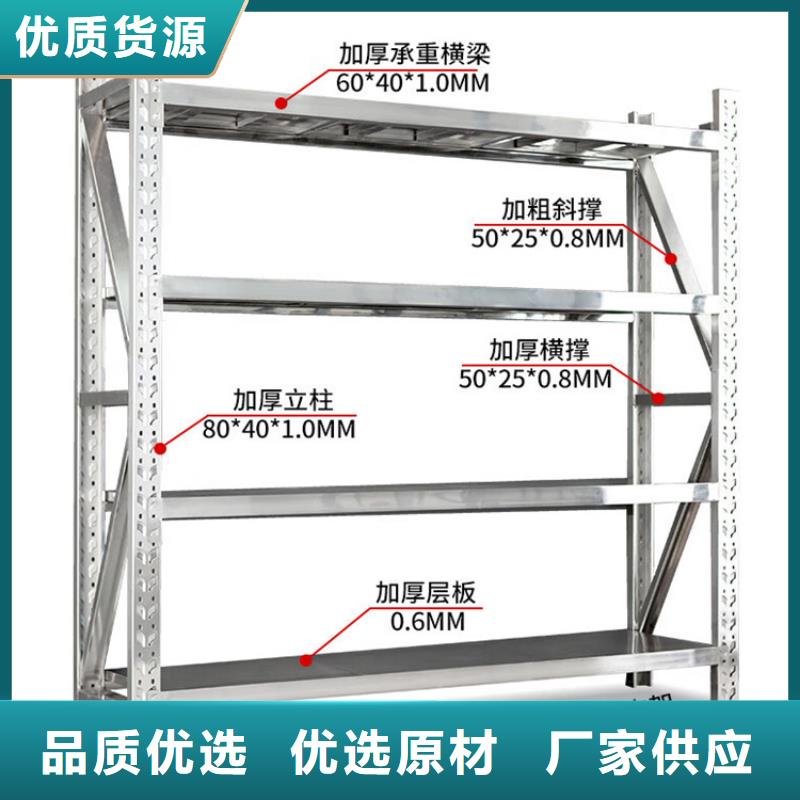 重型货架手动密集架厂家售后完善