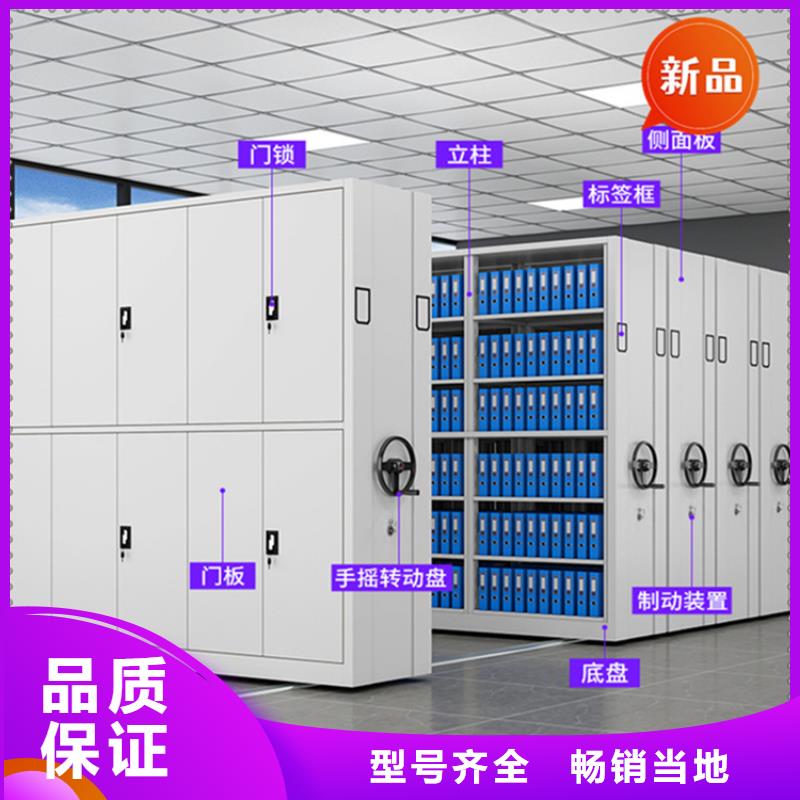 【全自动密集架】密集架实力厂家直销