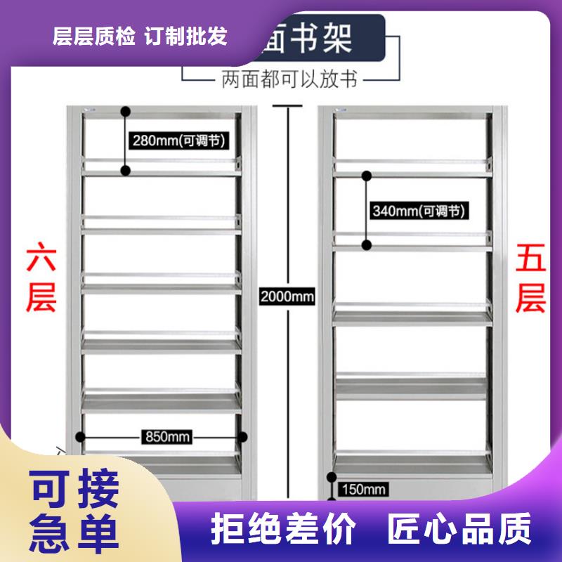 钢制书架仓储货架定制销售售后为一体