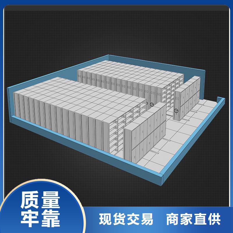 检察院档案密集柜密集型货架按需定制