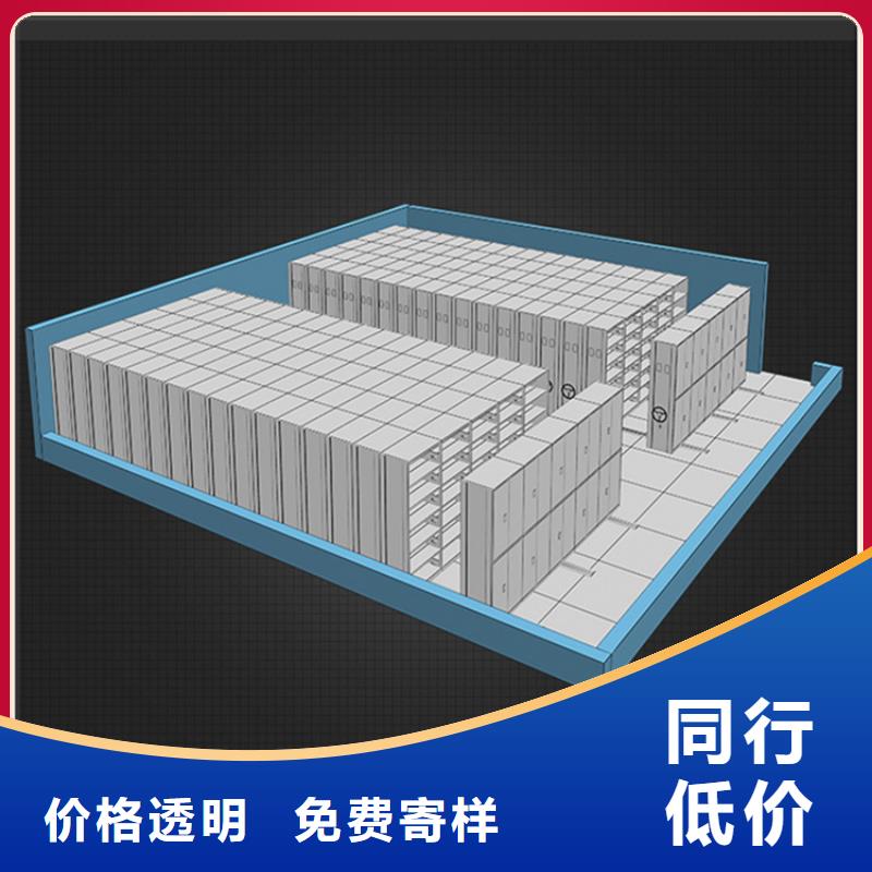 检察院档案密集柜拆装档案密集柜厂家定制