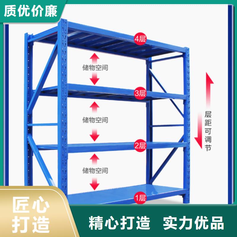 轻型货架发电机罩壳质量优选