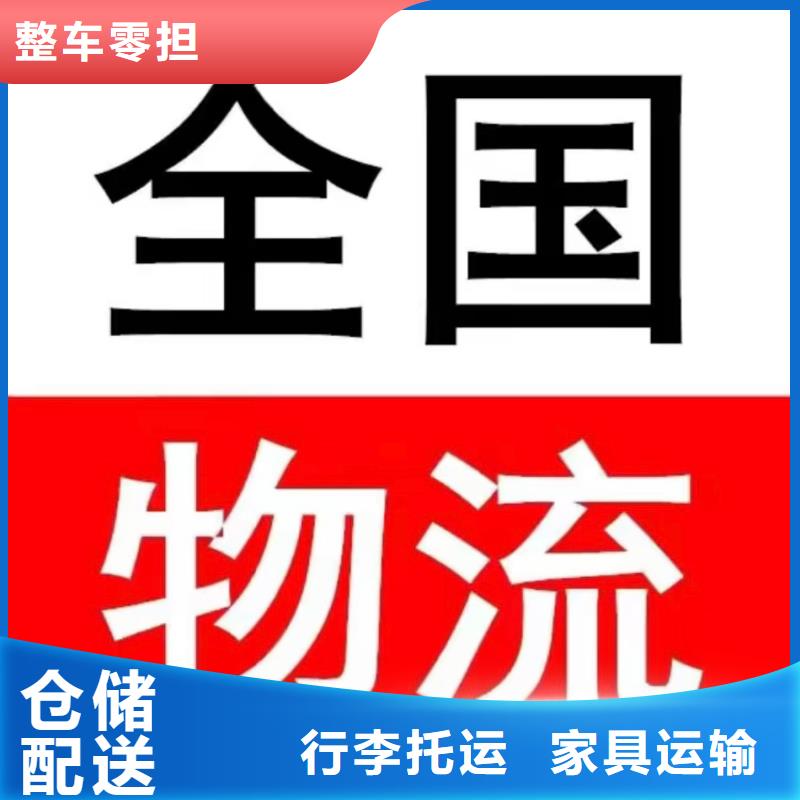 漳州返空车【成都到漳州物流货运返空车回程车回头货车】长途物流