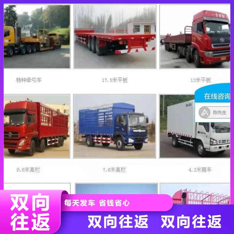 吕梁返空车,成都到吕梁物流公司送货及时