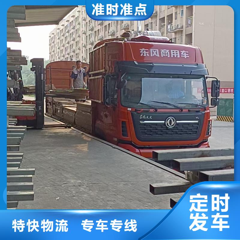 潮州【返空车】货运物流回程车返空车回头货车回程车调用