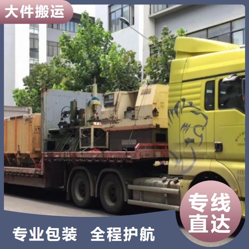 潮州【返空车】货运物流回程车返空车回头货车回程车调用