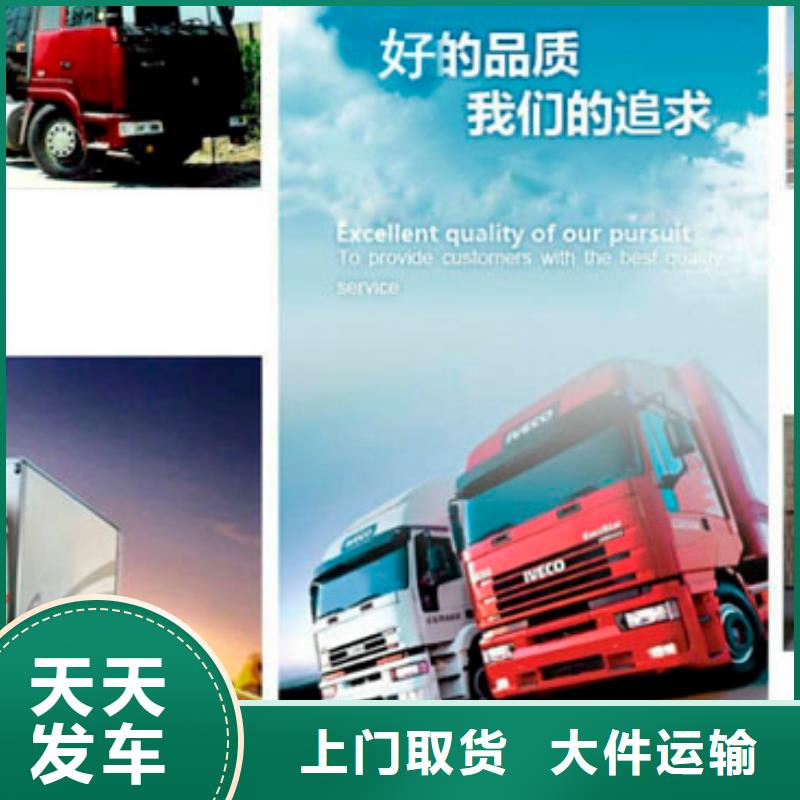 【宜春返空车_货运物流回程车返空车回头货车零担运输】