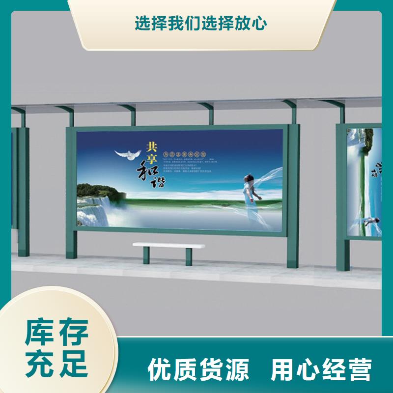 文昌市太阳能不锈钢铝型公交站台施工队伍