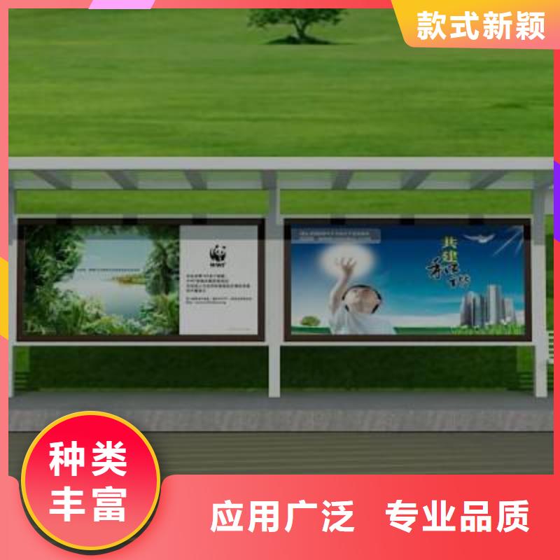 简约公交站台畅销全国