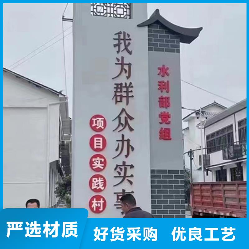 导视乡村标识牌无中间商