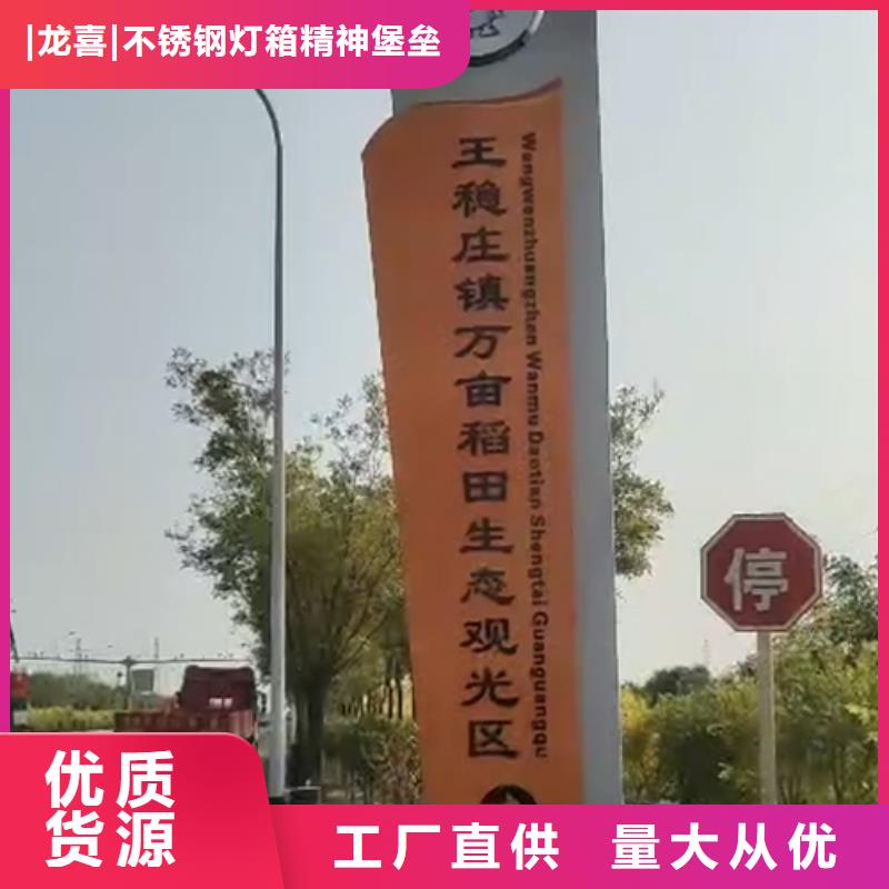 不锈钢精神堡垒为您介绍