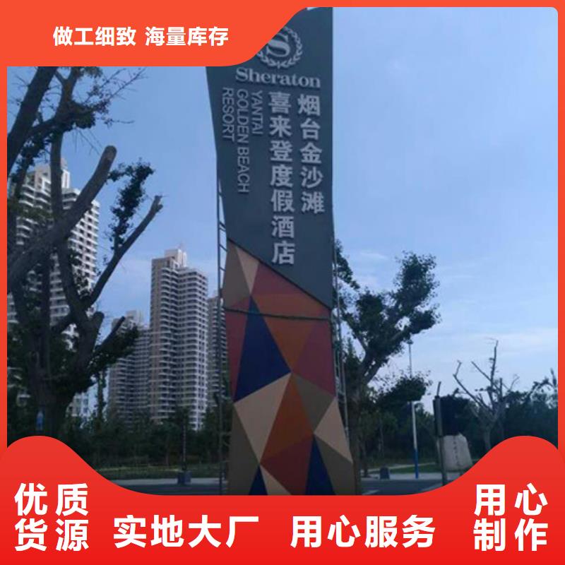 景区精神堡垒规格齐全