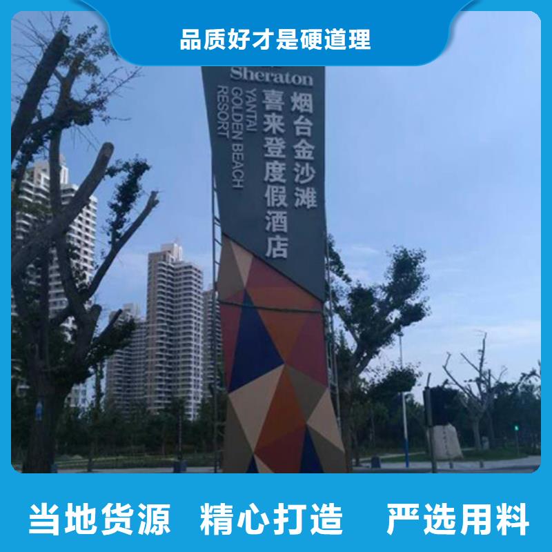 琼海市精神堡垒设计质量可靠