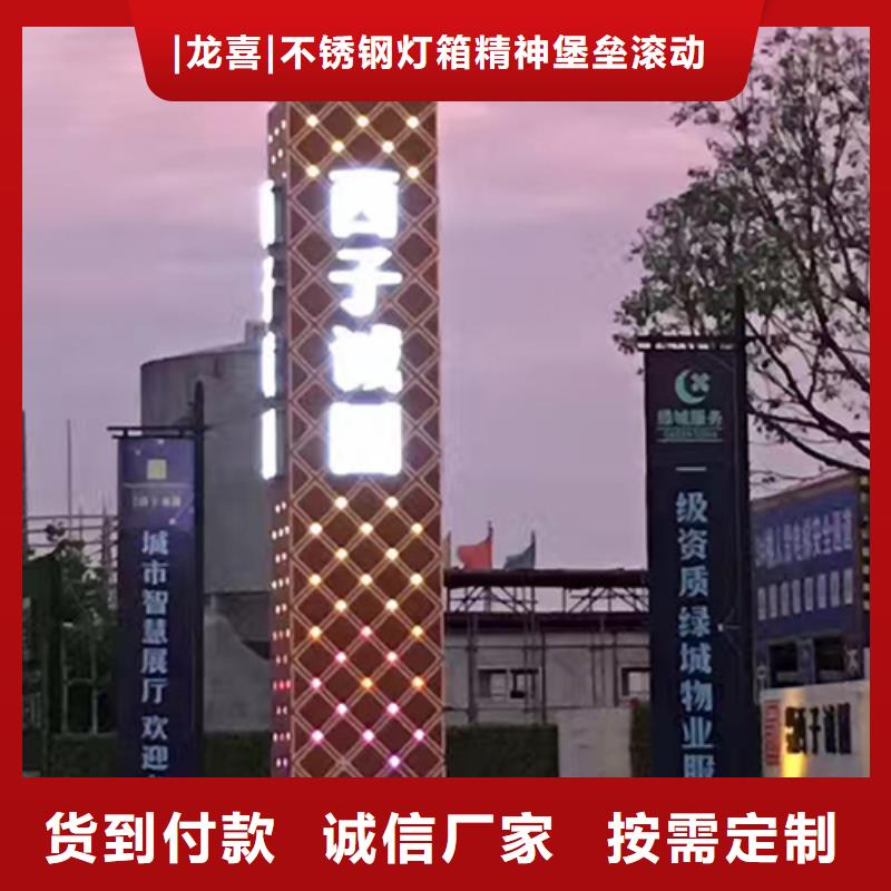 售楼部精神堡垒全国发货