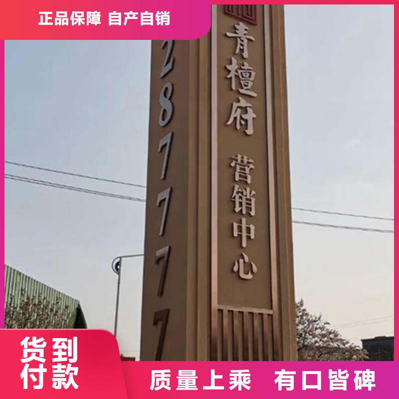 企业精神堡垒畅销全国