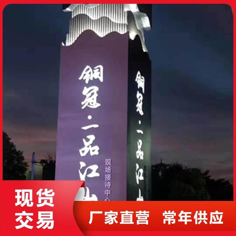 乡村振兴精神堡垒
定制仿古精神堡垒
不锈钢精神堡垒导视牌
景区精神堡垒
大型不锈钢精神堡垒
精神堡垒制作厂家
停车场精神堡垒
广场精神堡垒
城市标志精神堡垒
工地住宅精神堡垒
防腐防锈精神堡垒
户外异性精神堡垒
美丽乡村精神堡垒售后完善