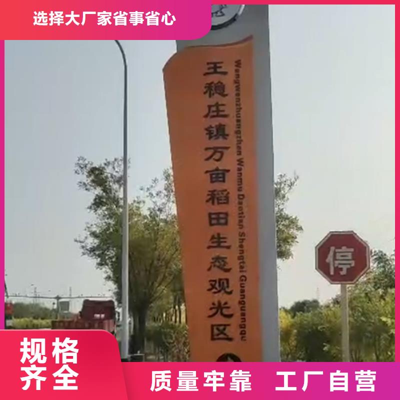 精神堡垒设计定制欢迎咨询