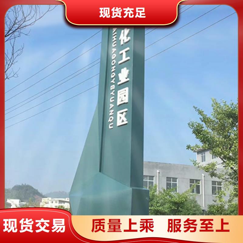 党建精神堡垒标牌值得信赖