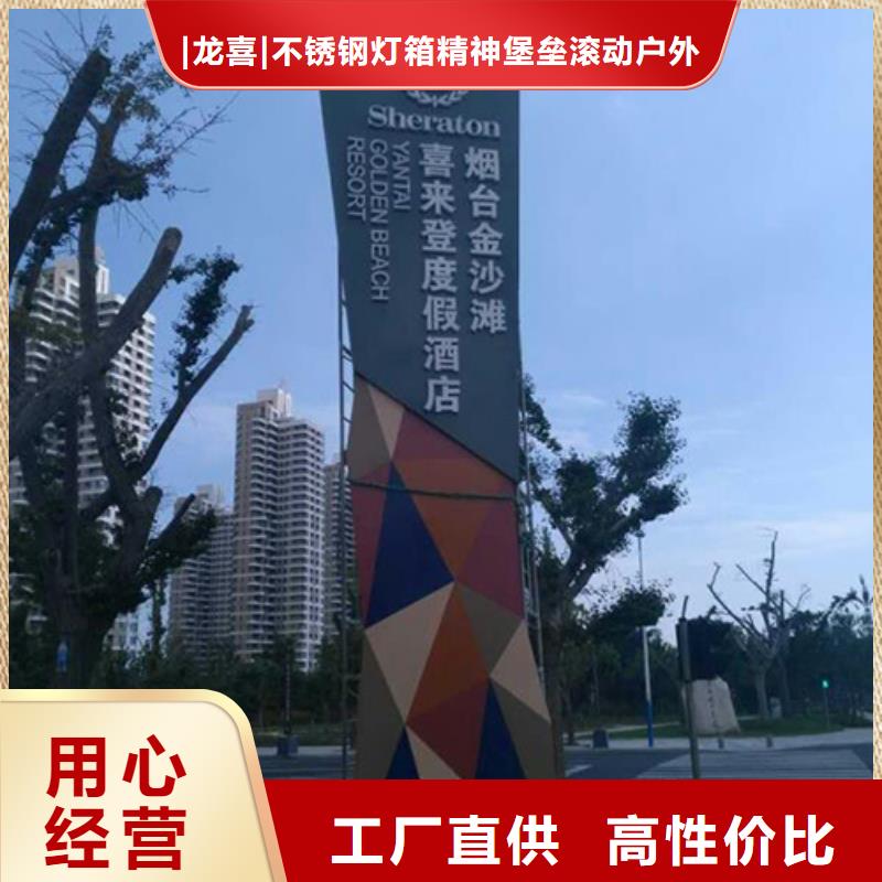 社区雕塑精神堡垒售后无忧