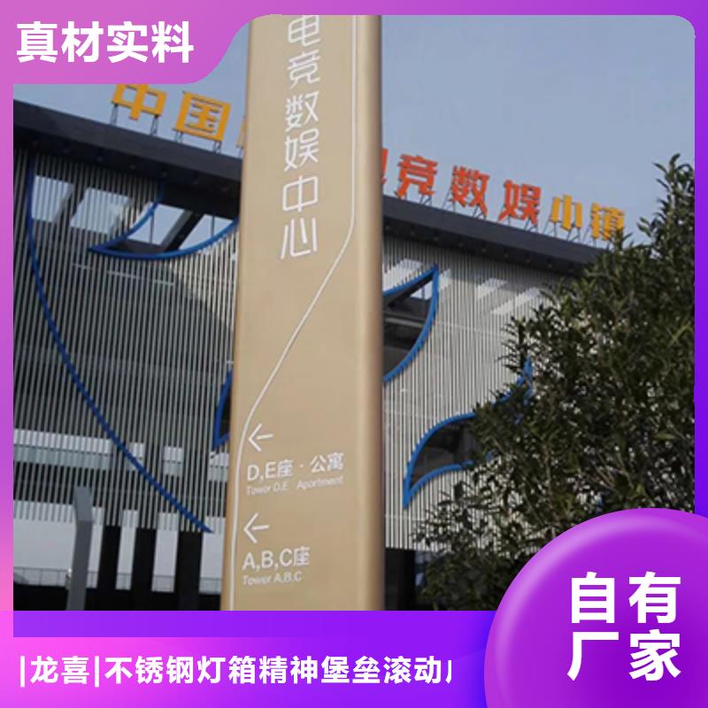 大型精神堡垒施工团队