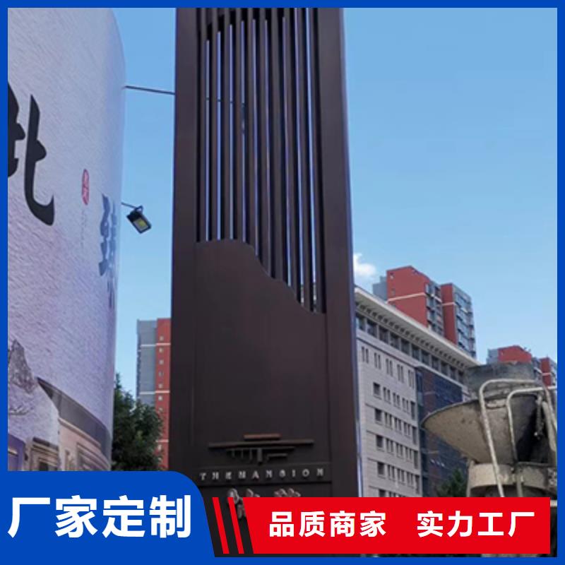 东方市党建精神堡垒标牌放心购买