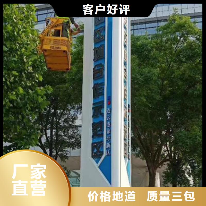 大型精神堡垒施工团队