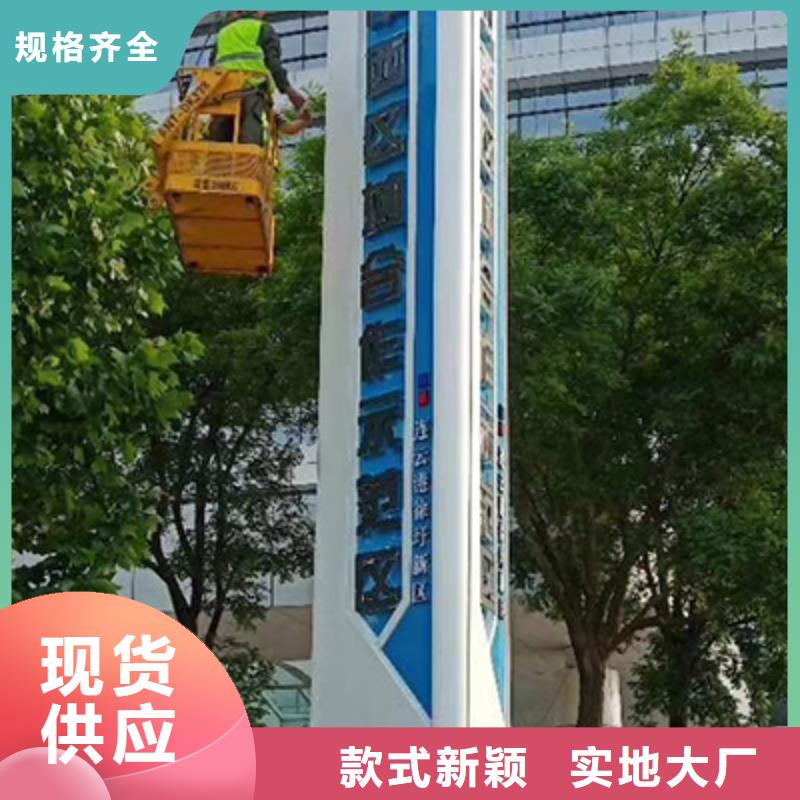 党建精神堡垒标牌值得信赖