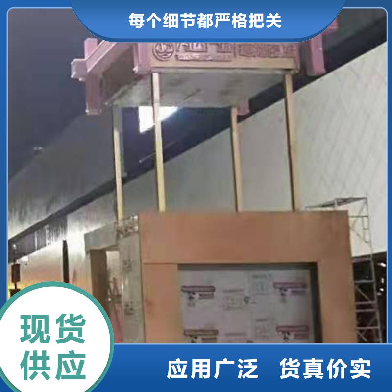 创建文明景观小品施工队伍