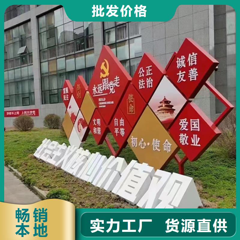 社区景观小品雕塑支持定制